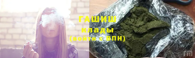 Гашиш Изолятор Белёв